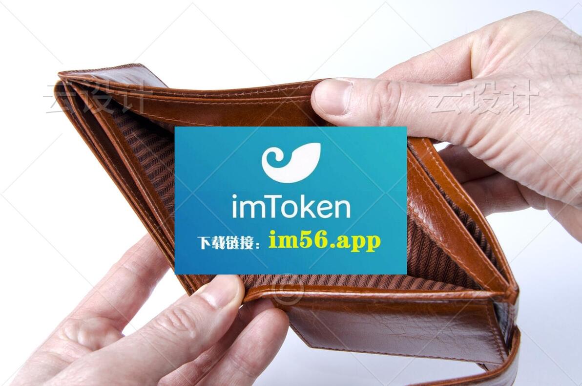 钱包存币_钱包数据_如何在tokenim钱包最新下载后，一步步实现数字资产的安全存储与管理。