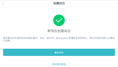 通过imToken官网版进行安全交易的步骤_交易登录_交易平台安全