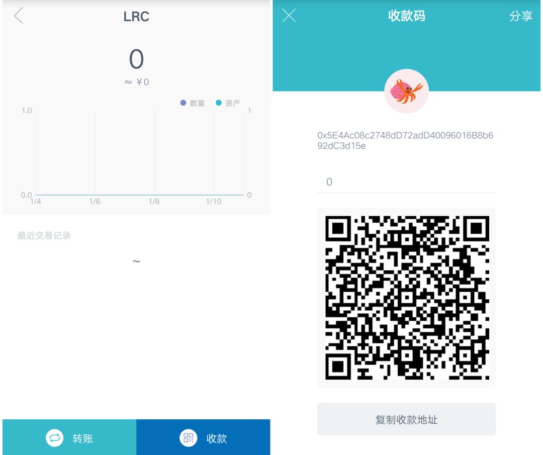 通过imToken官网版进行安全交易的步骤_交易平台安全_交易登录