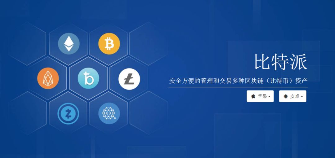 交易登录_通过imToken官网版进行安全交易的步骤_交易平台安全