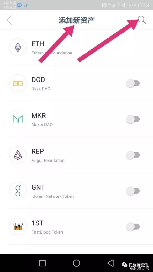 android备份_安卓备份工具_如何在imtoken安卓版中设置安全备份？