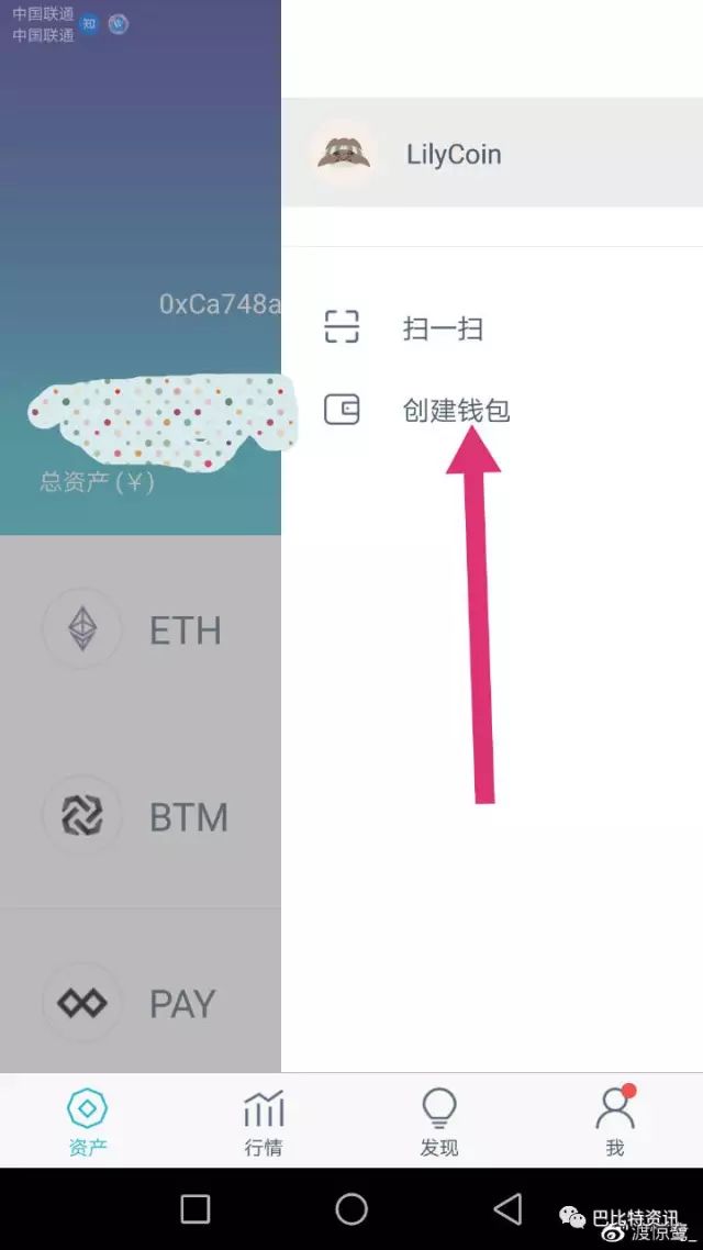 android备份_安卓备份工具_如何在imtoken安卓版中设置安全备份？