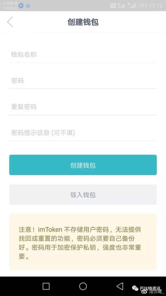 android备份_如何在imtoken安卓版中设置安全备份？_安卓备份工具