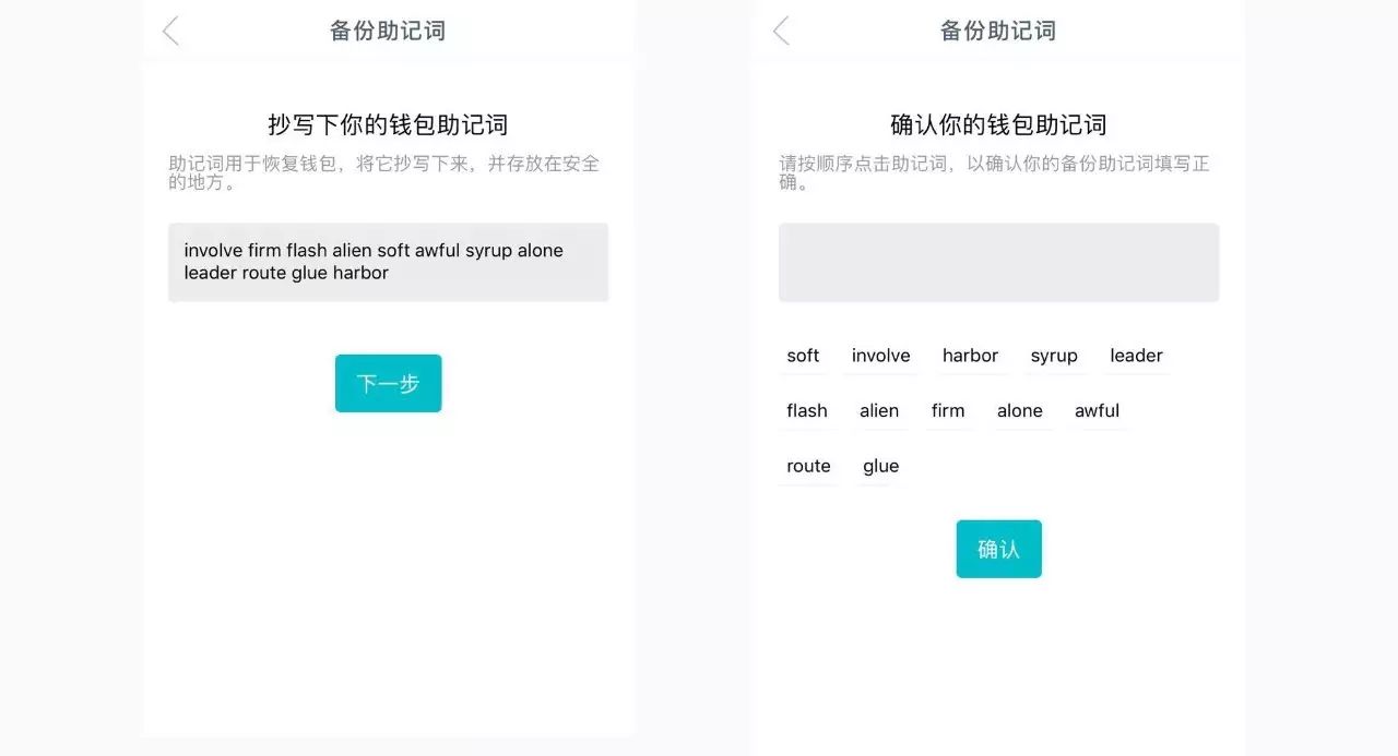 安卓软件备份数据_如何在imtoken安卓版中设置安全备份？_android备份app数据