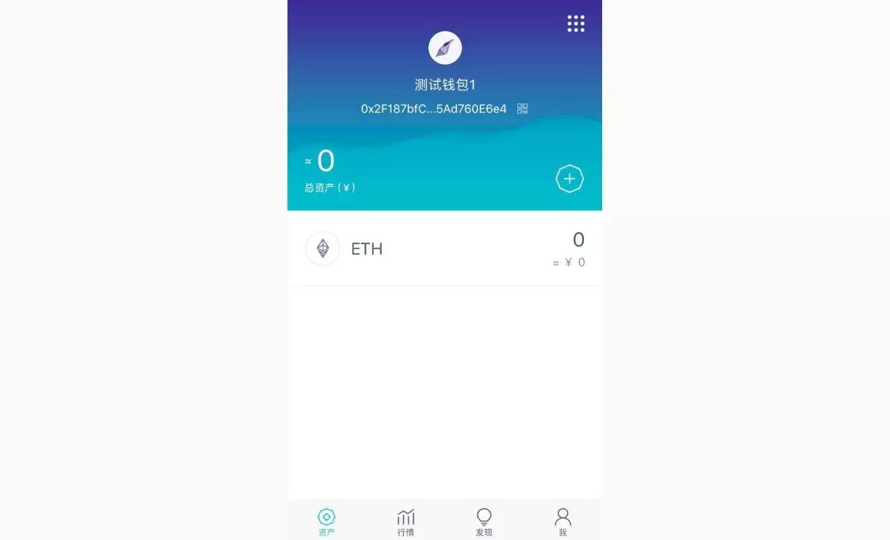 如何在imtoken安卓版中设置安全备份？_安卓软件备份数据_android备份app数据