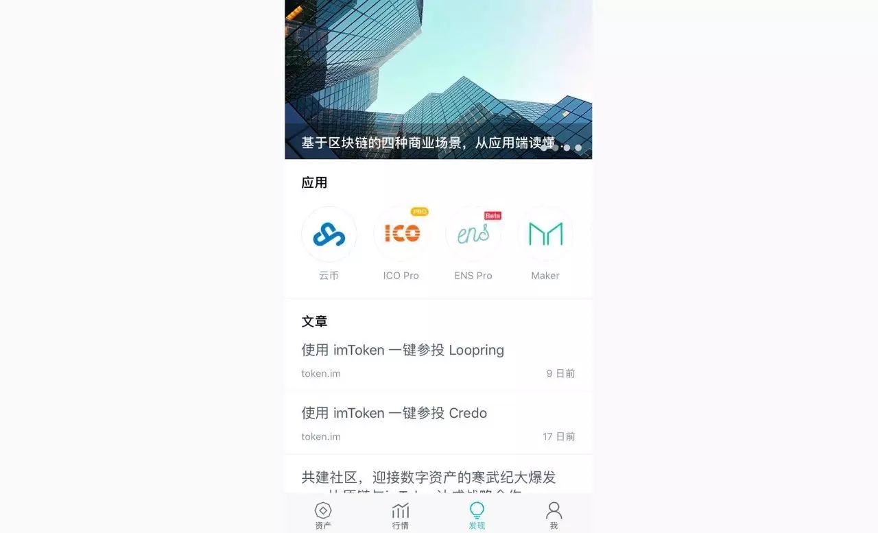 android备份app数据_安卓软件备份数据_如何在imtoken安卓版中设置安全备份？
