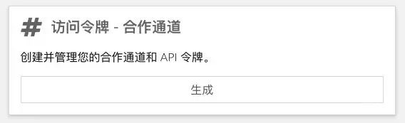 android备份app数据_如何在imtoken安卓版中设置安全备份？_安卓软件备份数据