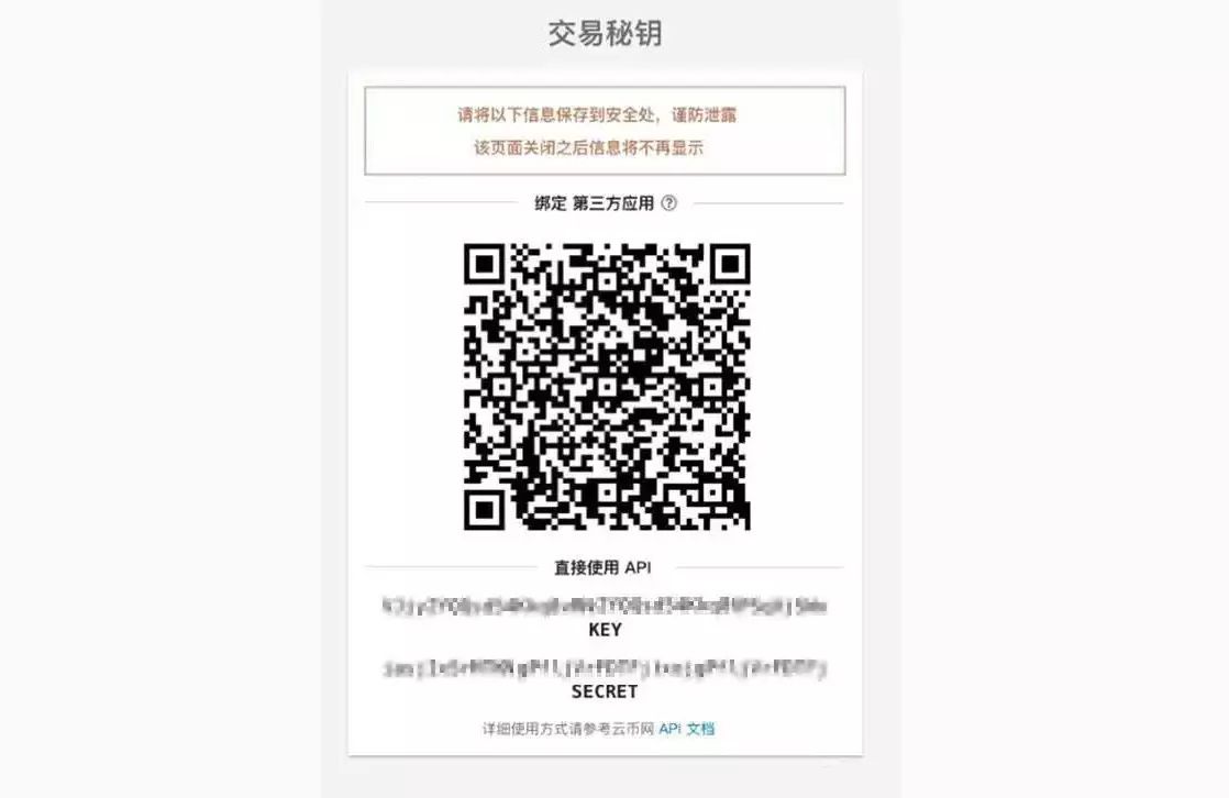安卓软件备份数据_android备份app数据_如何在imtoken安卓版中设置安全备份？