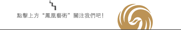 2020 年 NFT 艺术风头大出却成众矢之的背后故事