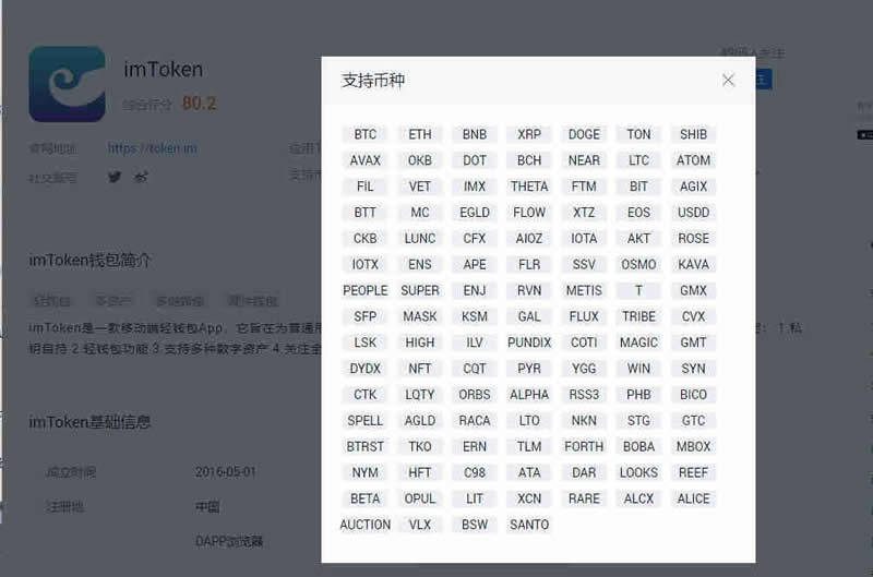 钱包金融叫什么_钱包金融app下载_imToken钱包APP的金融工具与产品介绍