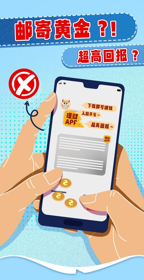 进行token钱包网址投资操作，如何自行评估风险保障投资安全