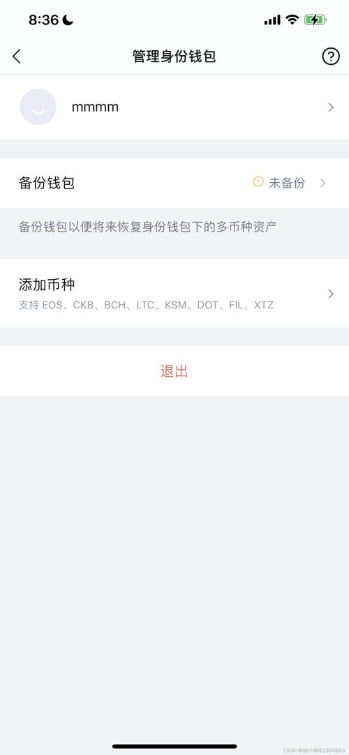 数字货币交易频繁？掌握imToken钱包官网下载及安装流程提效又安全