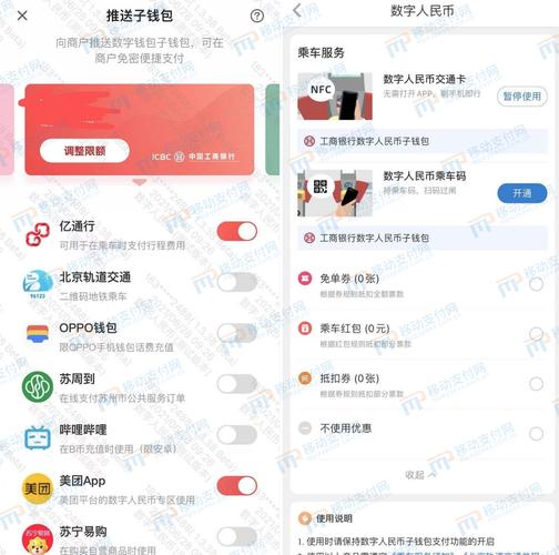 借助im钱包官方网站，轻松获取数字资产行情及相关设置指南