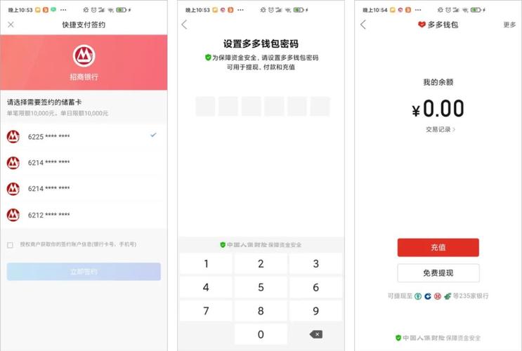 亲测！多平台下im钱包的体验，含下载途径、速度及兼容性分析