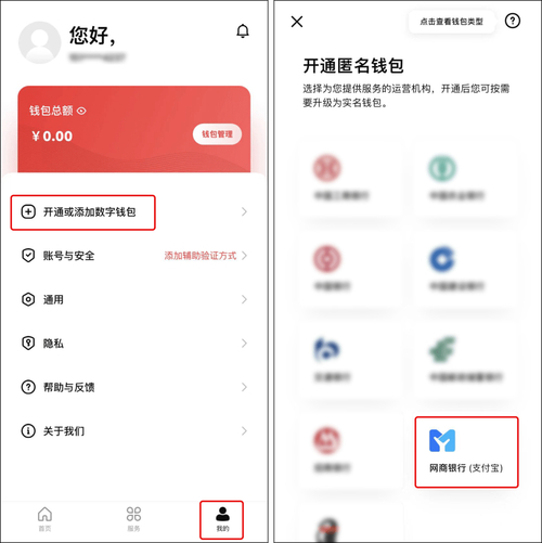 数字货币交易渐趋流行，一文详解im钱包App使用流程及注意事项