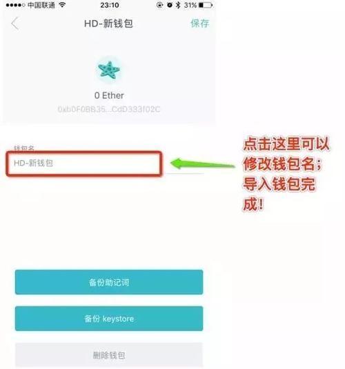 数字货币时代，imToken钱包官网查找教程及帮助文档全攻略