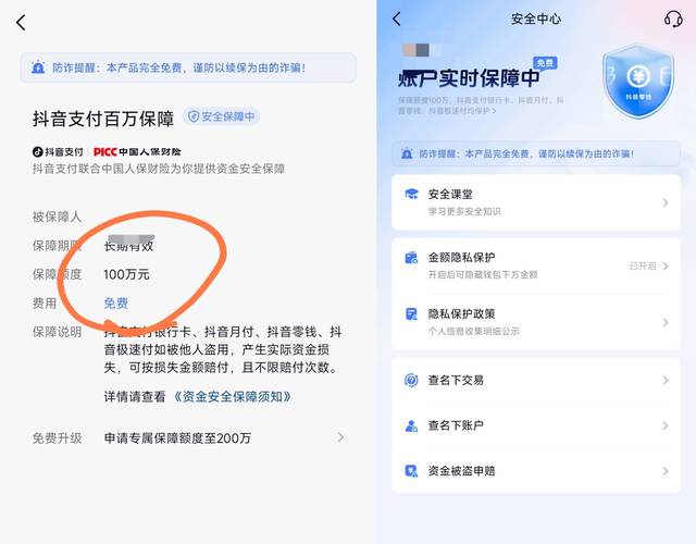 imToken钱包APP安全性保障：设置强密码及定期更换的重要性