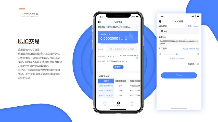 imToken钱包APP多币种支持功能：便捷管理数字货币与多元化投资必备