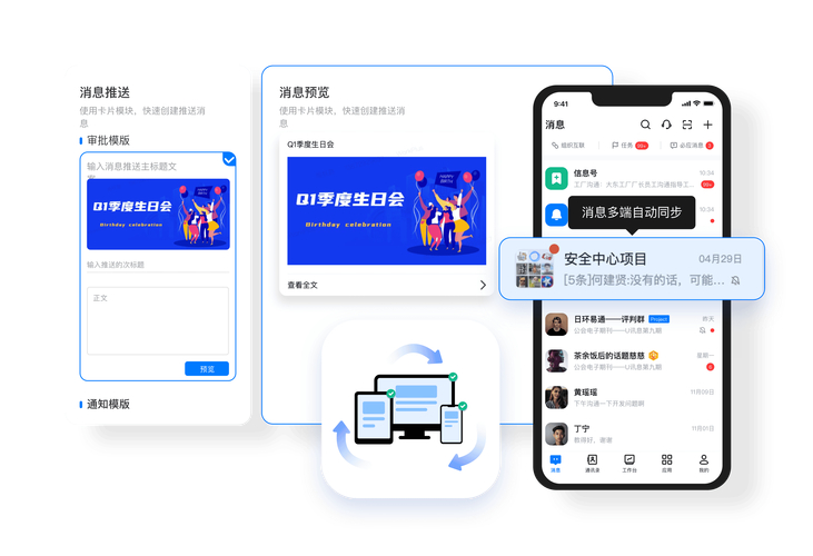 安卓设备成功安装 im 钱包应用的具体步骤及注意事项全解析