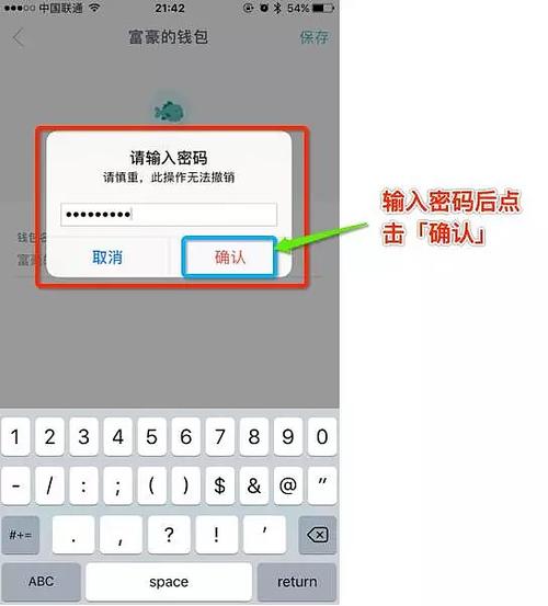安装Tokenim钱包最新版后如何多重身份验证保障账户安全