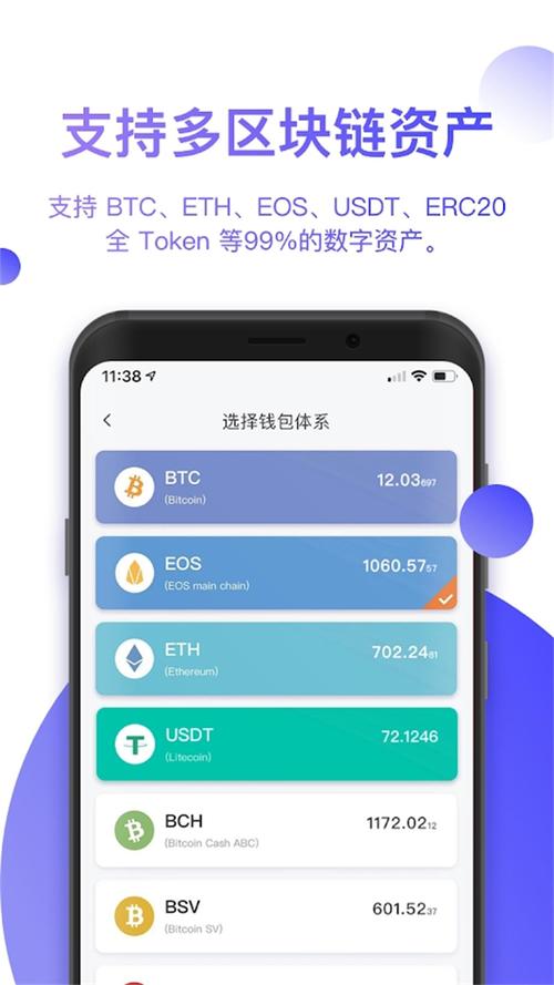 如何安全地在token钱包官网下载并安装最新版本，以确保你的数字资产管理高效且无忧。_钱包网最新消息_51无忧英语官网下载