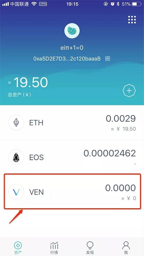 imtoken钱包官网下载iOS版的步骤与技巧_钱包下载地址_钱包app官网