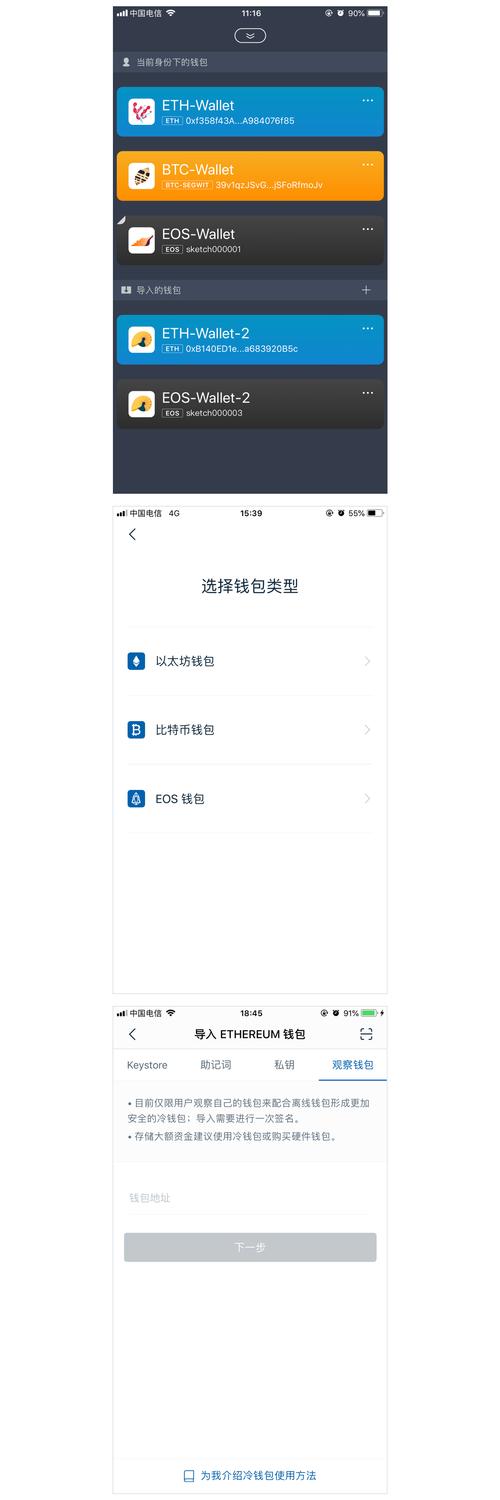 Imtoken安卓版交易额度与费用详情及限额影响因素解析