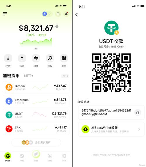 下载imToken钱包时如何严格控制风险及具体操作步骤
