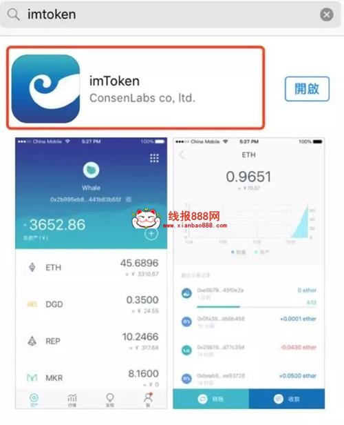 imToken钱包下载进入市场后，保持冷静及稳步投资的建议