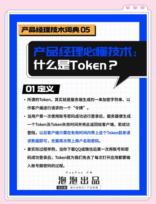 下载imtoken官网版本：合规性及对用户利益的关键影响深度剖析