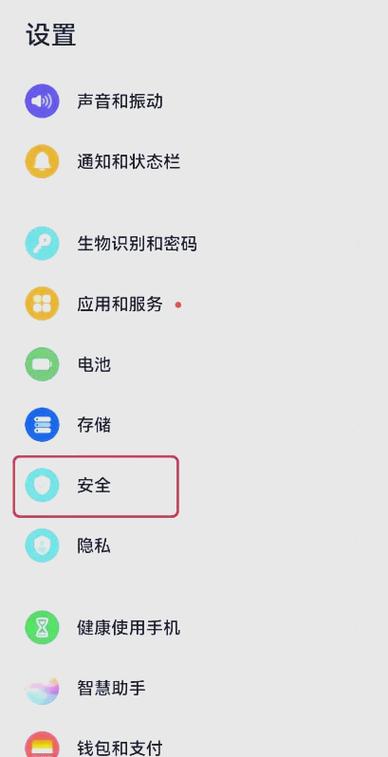 安卓手机安装imToken钱包：确保安全快速的下载流程与操作要点