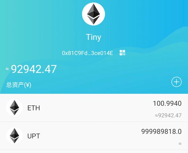 imToken钱包安卓版可储多种数字资产，介绍比特币以太坊等特点