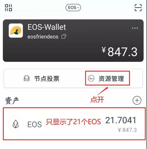 imToken钱包官网：丰富教育资源与科学培训助用户掌握使用方法