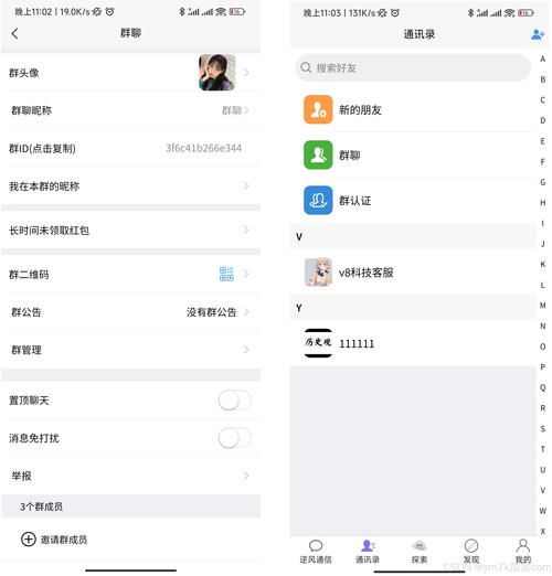 imToken官网APP界面设计与用户体验：简洁直观布局的优势剖析