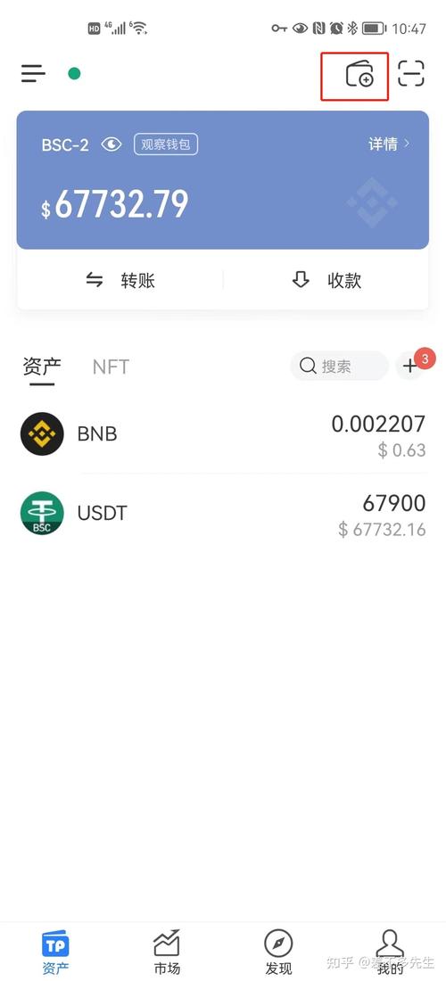 tokenim钱包app下载后的初学者指南，帮助用户了解如何有效使用这款数字资产管理工具。_数值钱包_数字钱包中的资产如何变现