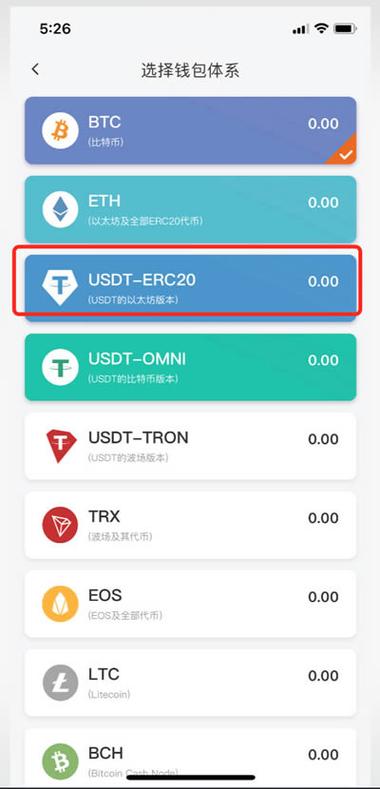 Imtoken官方钱包应用：数字资产管理的方便可靠之选及功能解析