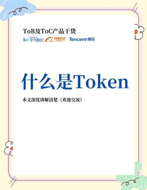 Token钱包官方网站关联项目深入探究技术领域，多方面提升用户体验