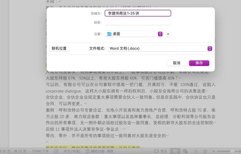 imtoken官方下载渠道筛选：官网优先及多应用商店购买要点