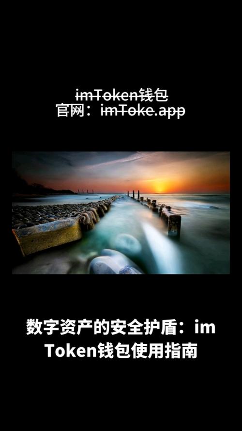 Tokenim正版应用：多重加密技术全方位守护用户数字财产与隐私