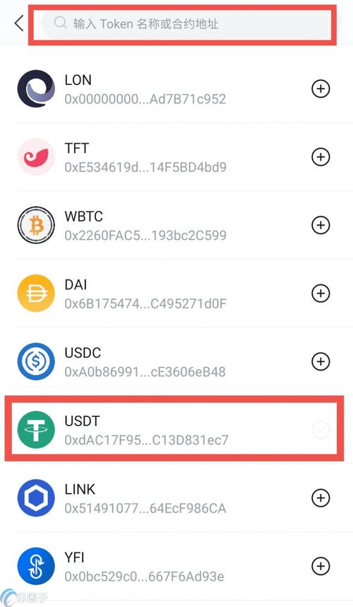 使用imToken安卓钱包加入DeFi项目的准备工作及创建钱包流程