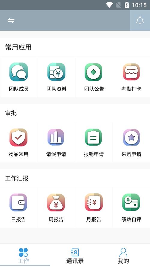 imToken钱包APP社区调研：功能、安全及用户使用感受全解析