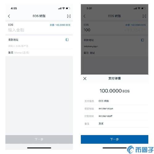 imToken钱包广受喜爱，官网下载安装步骤详细指南