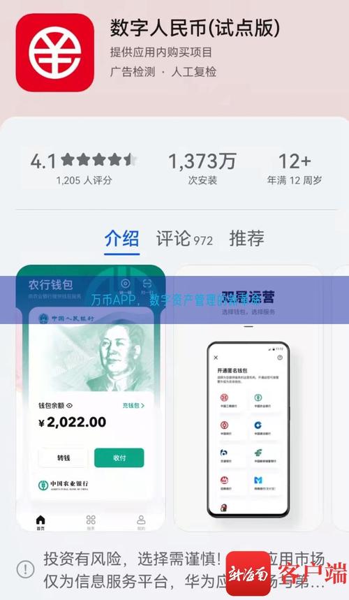Tokenim钱包下载后激励机制与新手福利助力数字资产管理