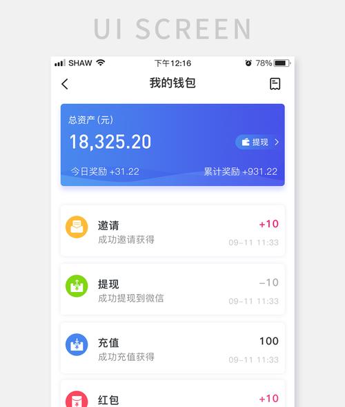 深入剖析TokenIM正版app下载智能合约的资产自动化管理功用