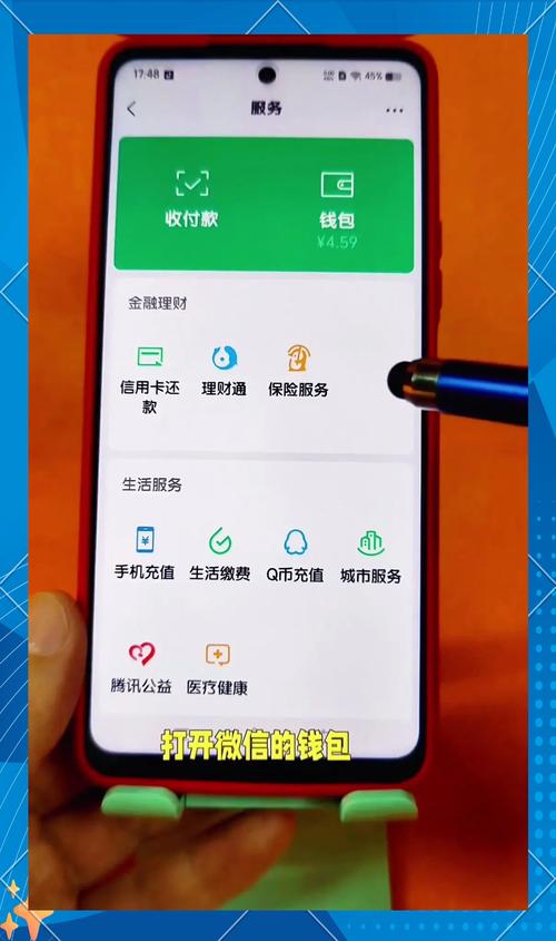 新手必看！安卓设备下载imToken钱包后的设置与使用技巧全解
