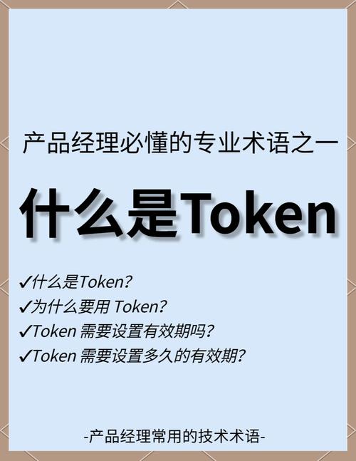 Token.im安卓版官网移动端：便捷资产管理与投资的得力助手