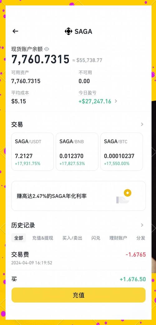 Token钱包安卓版：数字资产投资利器及使用入门指引