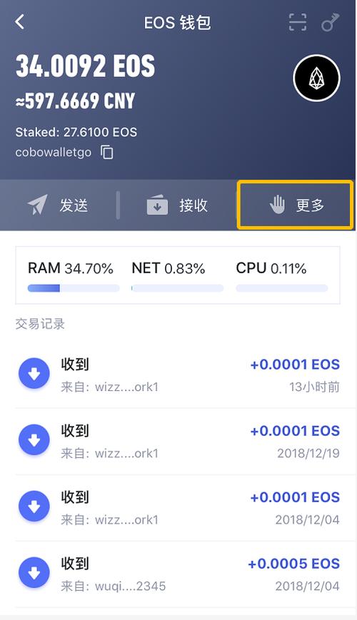 imToken钱包APP：虚拟货币管理关键应用，多方面优化提升体验