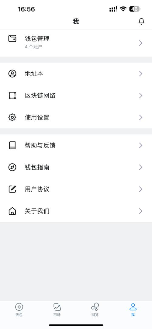 imToken安卓版参加代币空投活动，获取潜在投资机会全流程解析