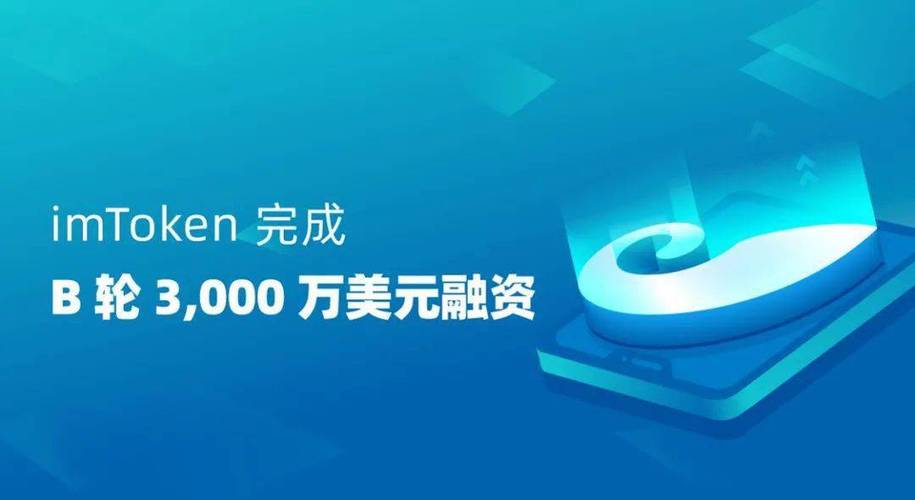 imToken钱包官网的社区支持与协作_钱包app官网_钱包集团